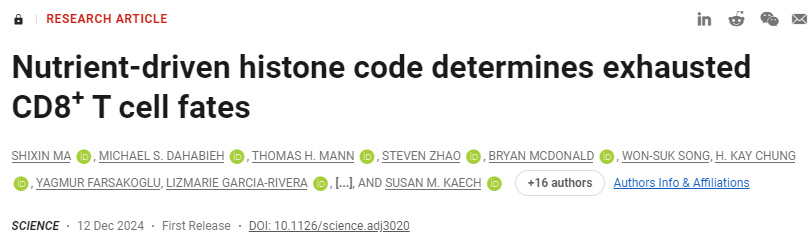 營養(yǎng)驅(qū)動的組蛋白編碼決定了疲憊的CD8+T細(xì)胞命運(yùn)