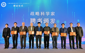 院士專家領(lǐng)航，西寶逐光奮進(jìn) - 西寶生物出席浦東院士專家工作站聯(lián)合會(huì)員大會(huì)