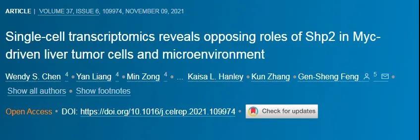  警惕！Cell Reports：潛在明星抗癌靶點可能會促癌？這一靶點是否有未來？