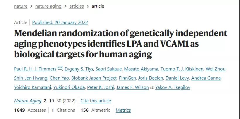 長(zhǎng)壽的奧秘！研究發(fā)現(xiàn)兩種血液蛋白或是長(zhǎng)壽秘訣