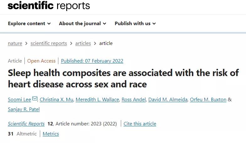 熬夜傷“心”！睡眠不足會(huì)使心臟病風(fēng)險(xiǎn)增加三倍！