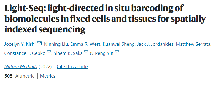 Light-Seq允許用專屬于少數(shù)細(xì)胞的獨(dú)特DNA條形碼對(duì)全部RNA序列進(jìn)行標(biāo)記 Light-Seq允許用專屬于少數(shù)細(xì)胞的獨(dú)特DNA條形碼對(duì)全部RNA序列進(jìn)行標(biāo)記