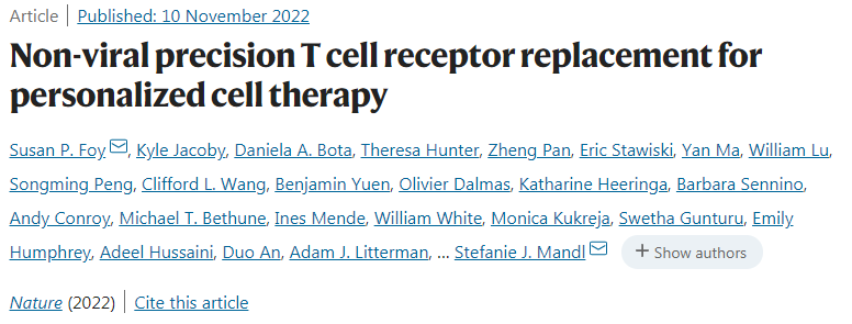 科學(xué)家首次使用CRISPR技術(shù)插入基因使免疫細(xì)胞集中攻擊癌細(xì)胞 科學(xué)家首次使用CRISPR技術(shù)插入基因使免疫細(xì)胞集中攻擊癌細(xì)胞