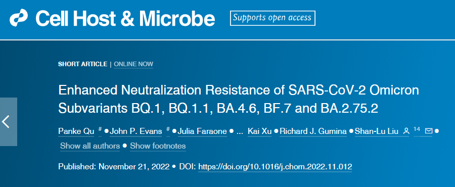 目前流行的三種SARS-CoV-2的omicron亞變體更善于避開疫苗和感染產(chǎn)生的中和抗體 目前流行的三種SARS-CoV-2的omicron亞變體更善于避開疫苗和感染產(chǎn)生的中和抗體