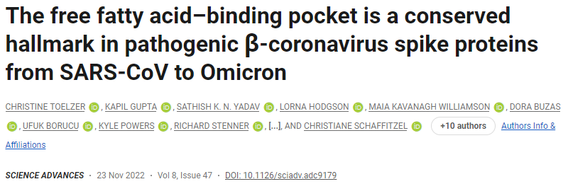 布里斯托大學(xué)生物化學(xué)學(xué)院的研究