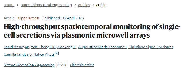 新的光學成像方法提供了關于細胞如何功能和通信的前所未有的詳細視圖 新的光學成像方法提供了關于細胞如何功能和通信的前所未有的詳細視圖