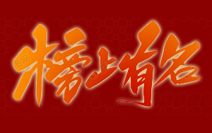 步履不停 未來可期|西寶生物通過“上海市浦東新區(qū)2023年度企業(yè)研發(fā)機(jī)構(gòu)”復(fù)審
