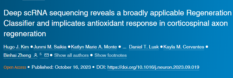 深層scRNA測(cè)序揭示了一種廣泛應(yīng)用的再生分類器 深層scRNA測(cè)序揭示了一種廣泛應(yīng)用的再生分類器