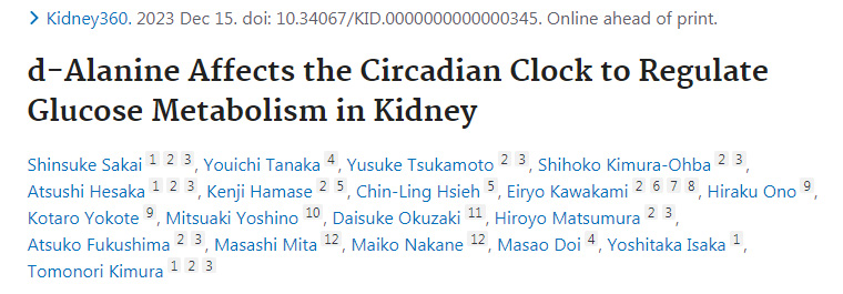 d-丙氨酸對(duì)腎臟晝夜節(jié)律的影響及其對(duì)葡萄糖代謝的調(diào)節(jié)