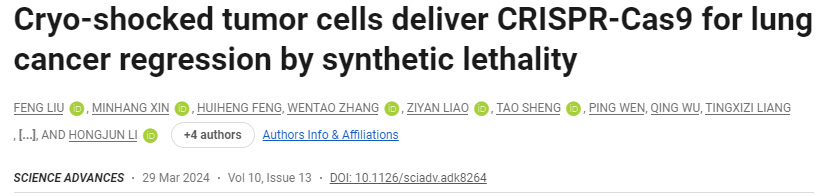 冷凍休克腫瘤細胞通過合成致死性遞送CRISPR-Cas9用于癌癥消退
