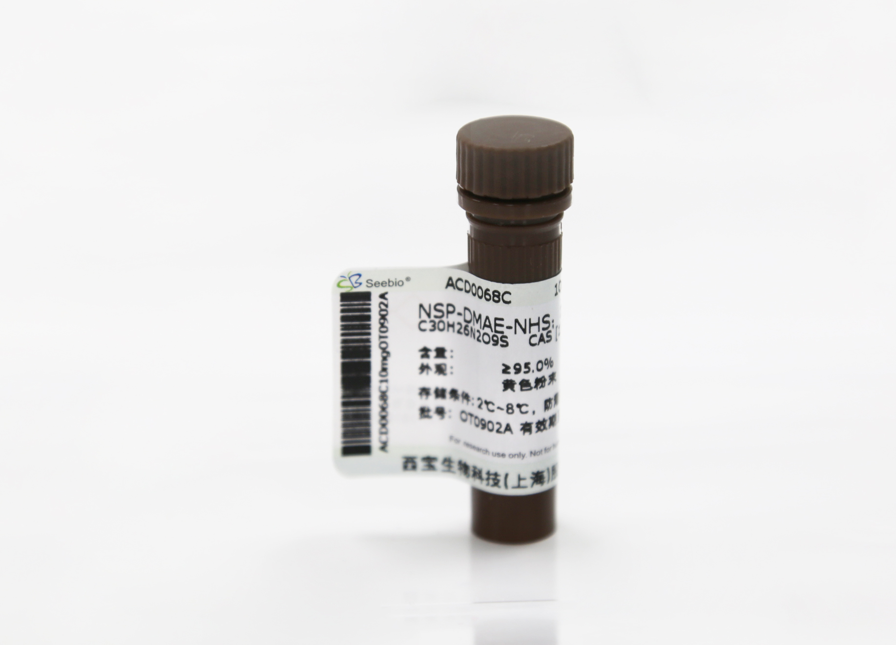 吖啶磺酰胺鹽-N-乙胺基馬來酰亞胺 (NSP-SA-N-Mal)