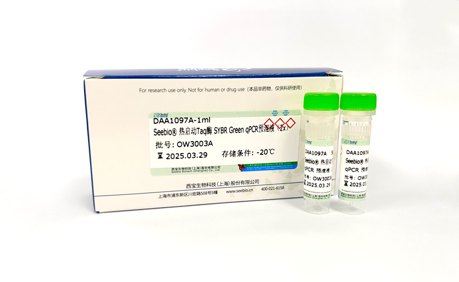 Seebio? 熱啟動(dòng) Taq SYBR Green qPCR預(yù)混液(2X) 